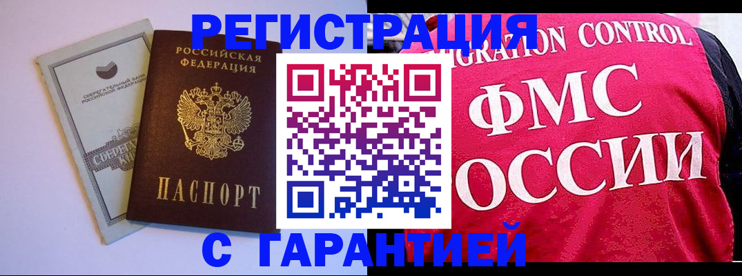 форма 3 в Большом Камне